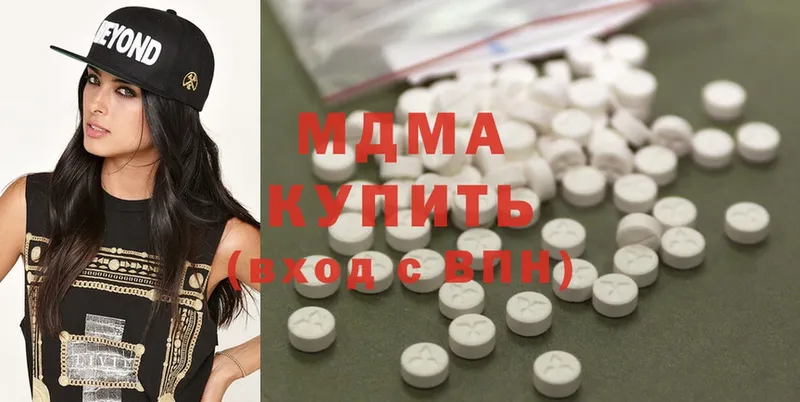 купить  цена  blacksprut зеркало  MDMA Molly  Белебей 